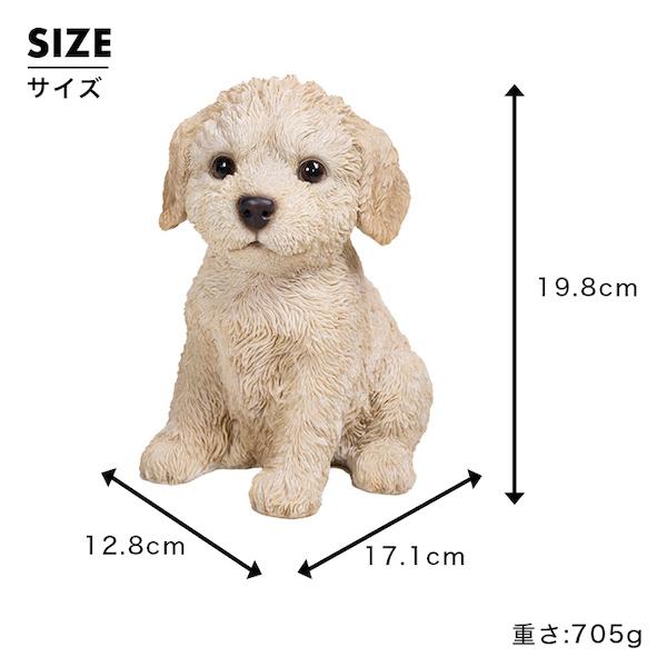犬 置物 ガーデニング 雑貨 ガーデン オーナメント オブジェ