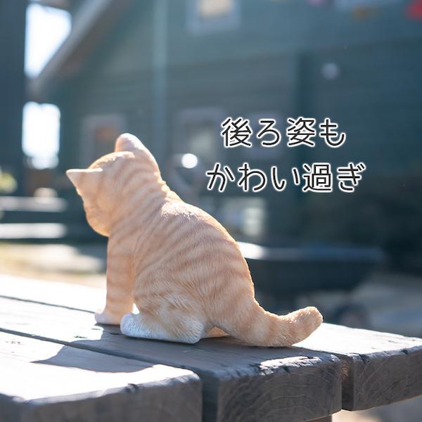 猫 置物 ガーデニング 雑貨 ガーデン オーナメント オブジェ 〔 茶トラ