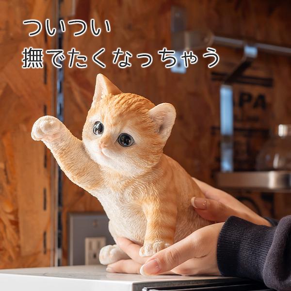 猫 置物 ガーデニング 雑貨 ガーデン オーナメント オブジェ 〔 茶トラ