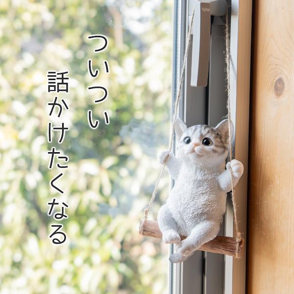 猫 置物 ガーデニング 雑貨 ガーデン オーナメント オブジェ 〔 サバトラ 犬 庭 ペット WooBia｜happy-joint｜05