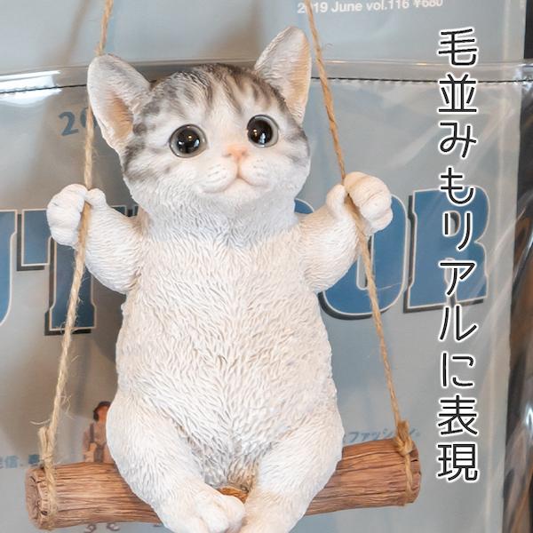 猫 置物 ガーデニング 雑貨 ガーデン オーナメント オブジェ 〔 サバトラ 犬 庭 ペット WooBia｜happy-joint｜06