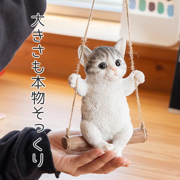 猫 置物 ガーデニング 雑貨 ガーデン オーナメント オブジェ 〔 サバトラ 犬 庭 ペット WooBia｜happy-joint｜08