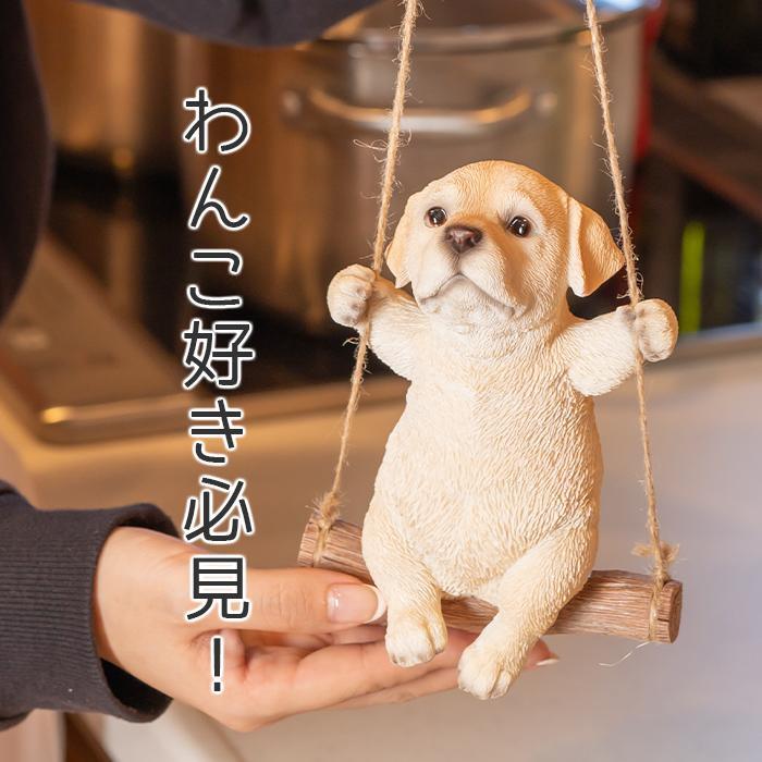 犬 置物 ガーデニング 雑貨 ガーデン オーナメント オブジェ 犬 置物 ガーデニング 雑貨 ガーデン オーナメント オブジェ
