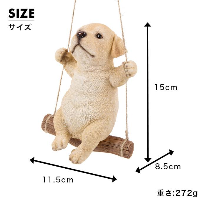 犬 置物 ガーデニング 雑貨 ガーデン オーナメント オブジェ