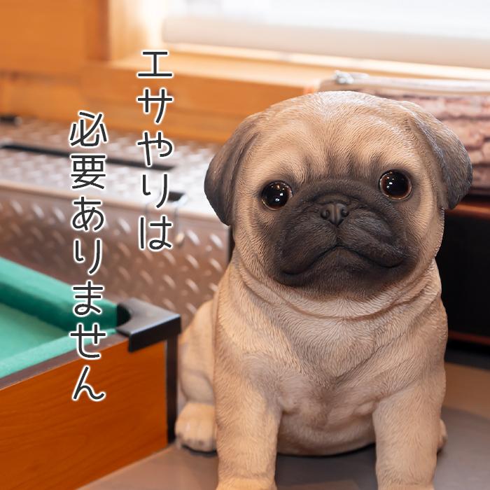 犬 置物 ガーデニング 雑貨 ガーデン オーナメント オブジェ 〔 パグ