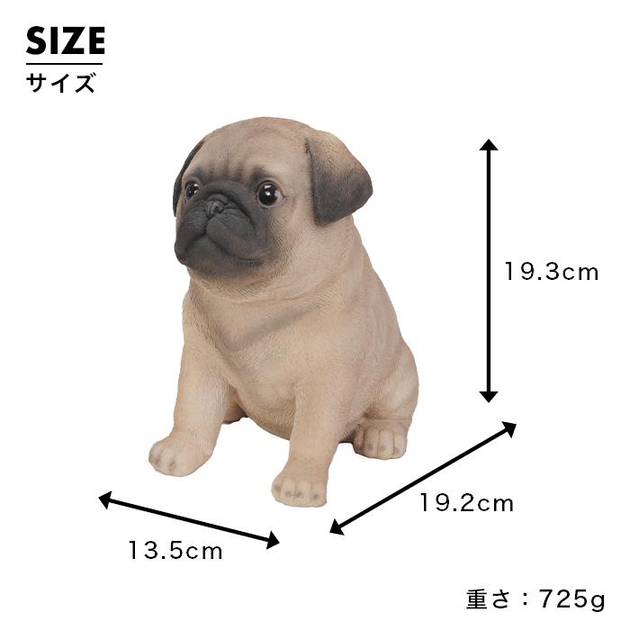 犬 置物 ガーデニング 雑貨 ガーデン オーナメント オブジェ 〔 パグ