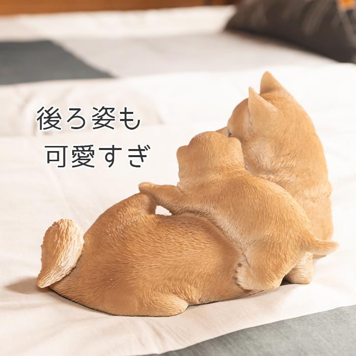 犬 置物 ガーデニング 雑貨 ガーデン オーナメント オブジェ 〔 柴犬
