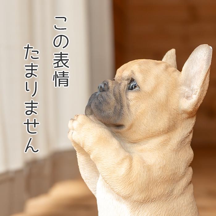 犬 置物 ガーデニング 雑貨 ガーデン オーナメント オブジェ