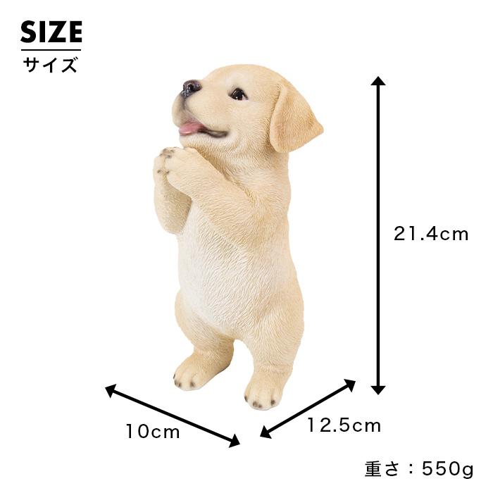 Mix　　陶器犬　レトリバー　難有　オブジェ　置物　ベージュ　高級1054 犬 置物 ガーデニング 雑貨 ガーデン オーナメント オブジェ