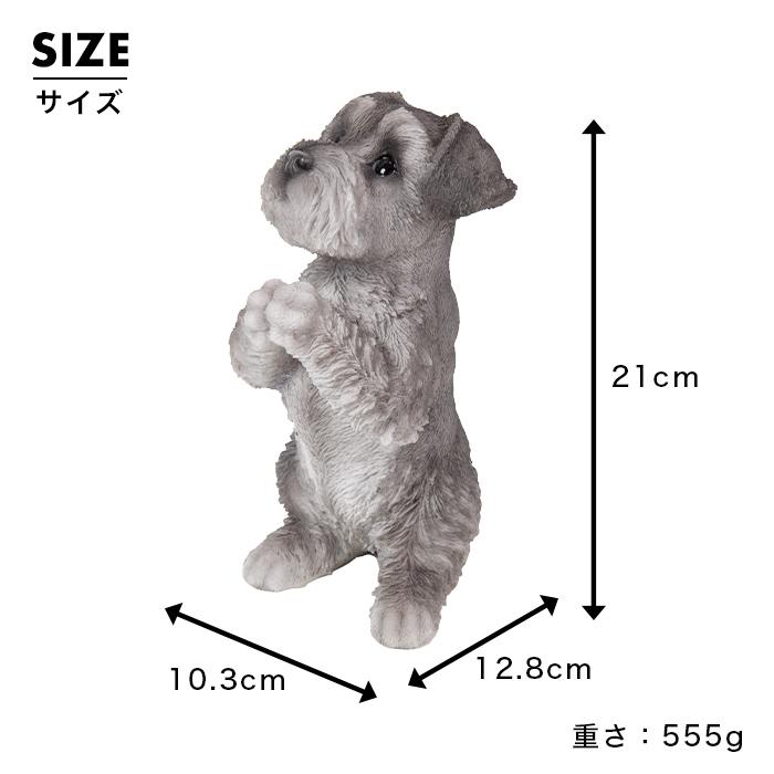 犬 置物 ガーデニング 雑貨 ガーデン オーナメント オブジェ