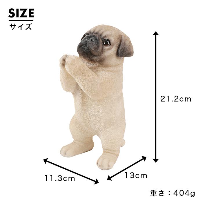 犬 置物 ガーデニング 雑貨 ガーデン オーナメント オブジェ 〔 パグ