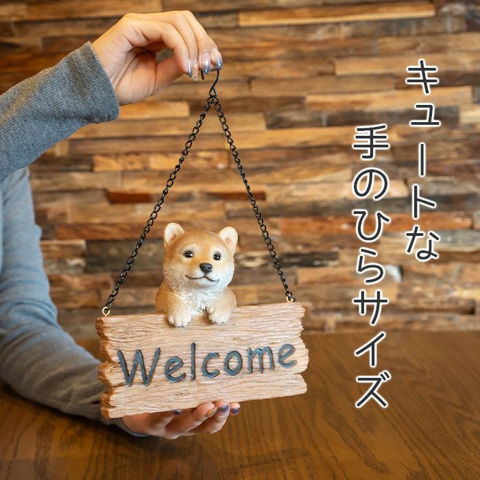 犬3匹ウェルカムオーナメント　ライムストーン　壁掛け ウェルカムストーンオーナメント☆3匹のうさぎ☆茶色