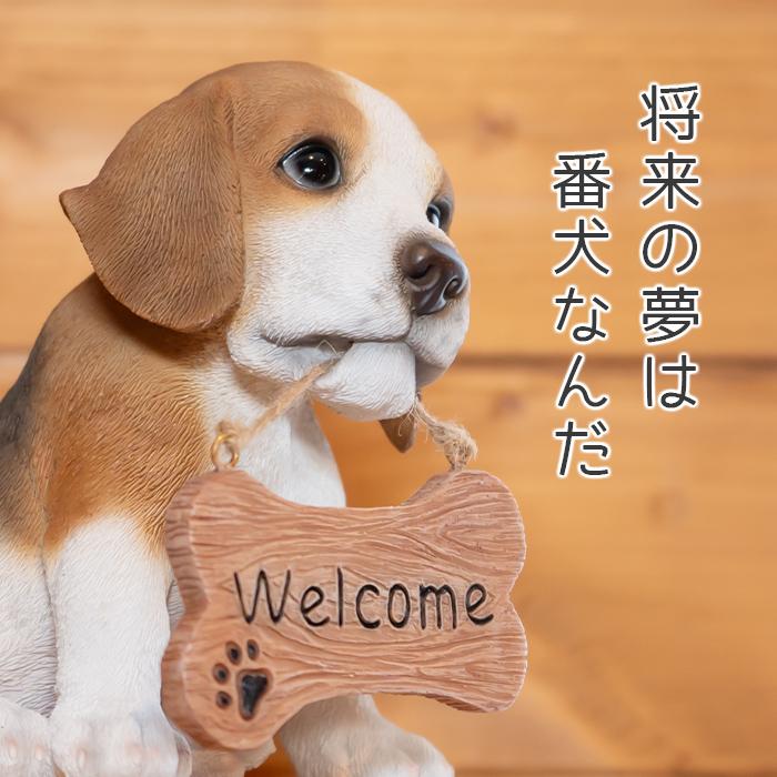 犬 置物 ガーデニング ウェルカムボード 雑貨 ガーデン オーナメント
