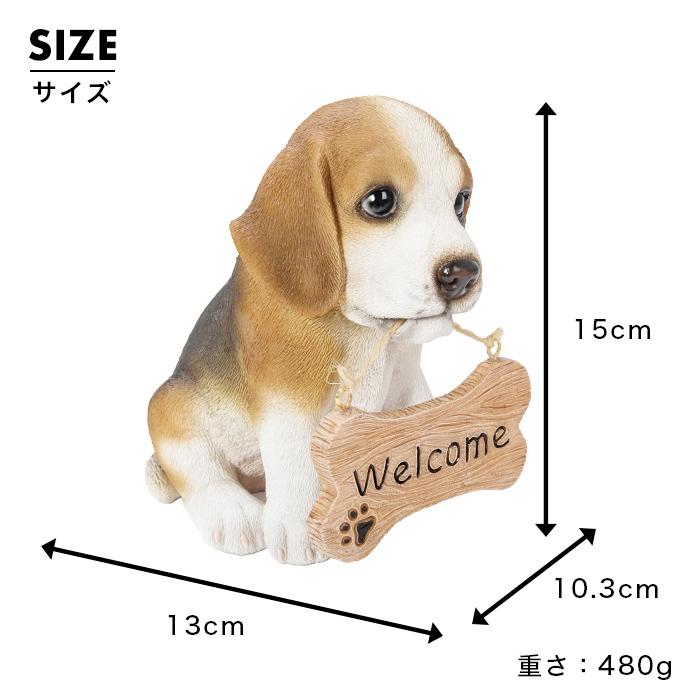 犬 置物 ガーデニング ウェルカムボード 雑貨 ガーデン オーナメント