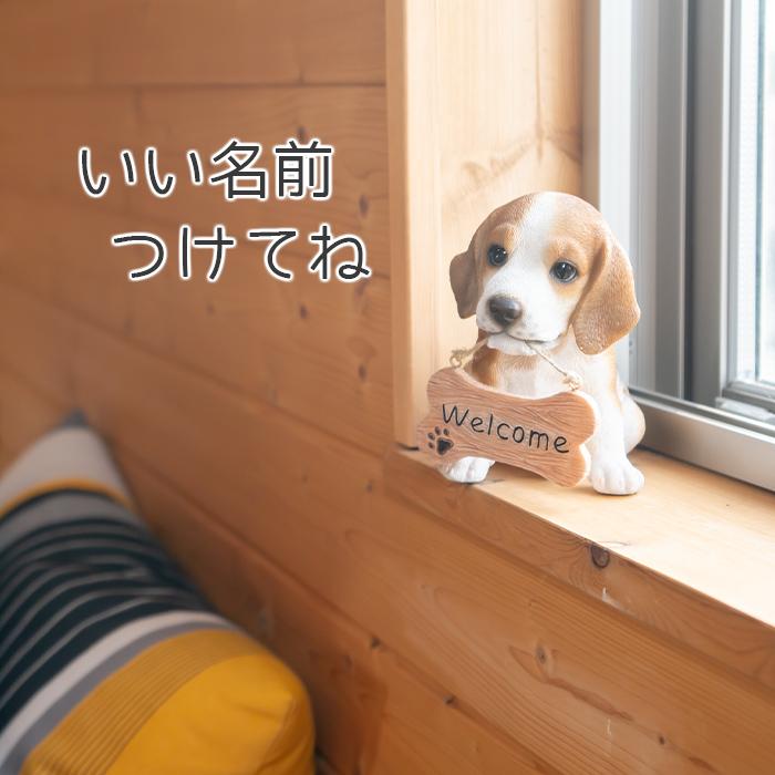 犬 置物 ガーデニング ウェルカムボード 雑貨 ガーデン オーナメント