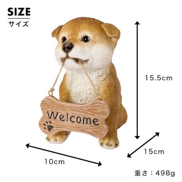 犬 置物 ガーデニング ウェルカムボード 雑貨 ガーデン オーナメント