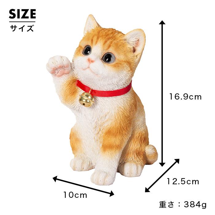 猫 置物 ガーデニング 雑貨 ガーデン オーナメント オブジェ 〔 茶トラ