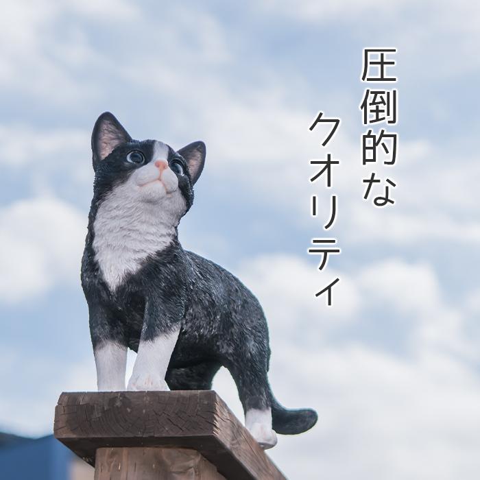 猫 置物 ガーデニング 雑貨 ガーデン オーナメント オブジェ 〔 ハチワレ 犬 庭 ペット WooBia｜happy-joint｜05