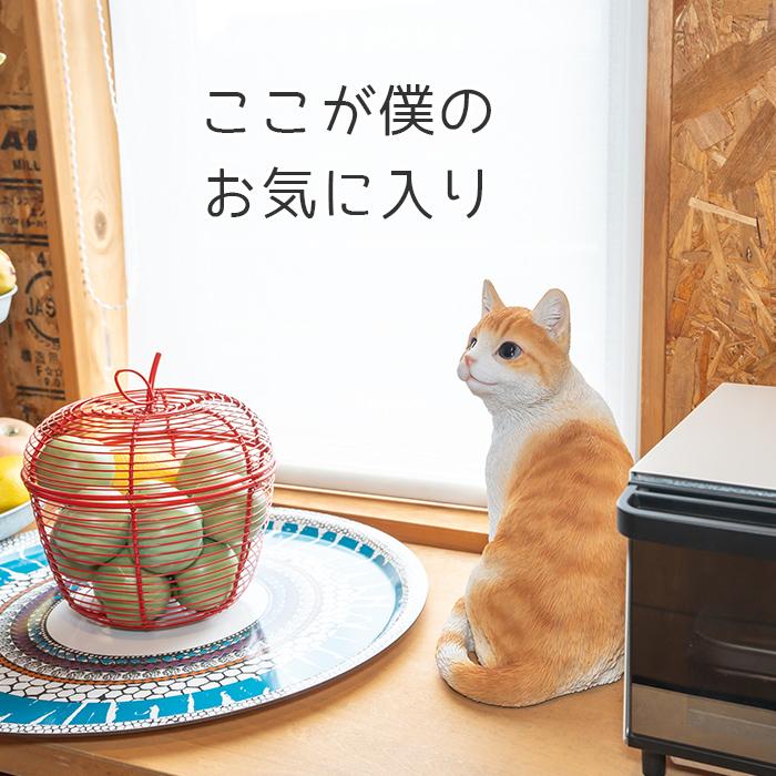 猫 置物 猫の置物 ガーデニング 雑貨 〔 ガーデン オーナメント