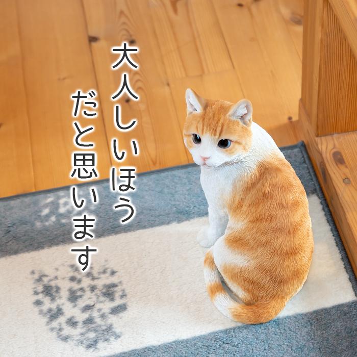 猫 置物 ガーデニング 雑貨 ガーデン オーナメント オブジェ 猫 置物 ガーデニング 雑貨 ガーデン オーナメント オブジェ