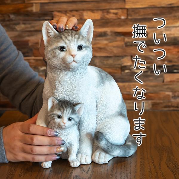 猫 置物 ガーデニング 雑貨 ガーデン オーナメント オブジェ