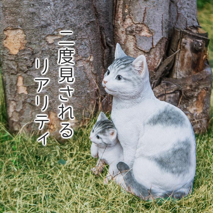 猫 置物 ガーデニング 雑貨 ガーデン オーナメント オブジェ