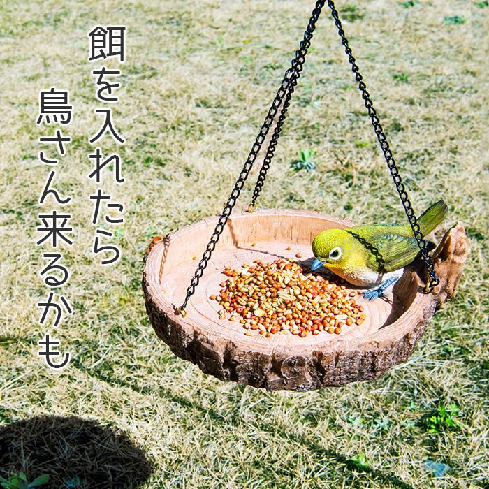 鳥 置物 ガーデニング 雑貨 ガーデン オーナメント オブジェ 〔 メジロ