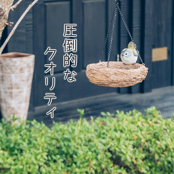 鳥 置物 ガーデニング 雑貨 ガーデン オーナメント オブジェ