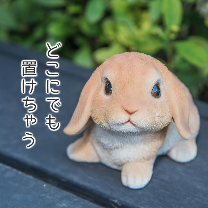 うさぎ 置物 ガーデニング 雑貨 ガーデン オーナメント オブジェ うさぎ 置物 ガーデニング 雑貨 ガーデン オーナメント オブジェ