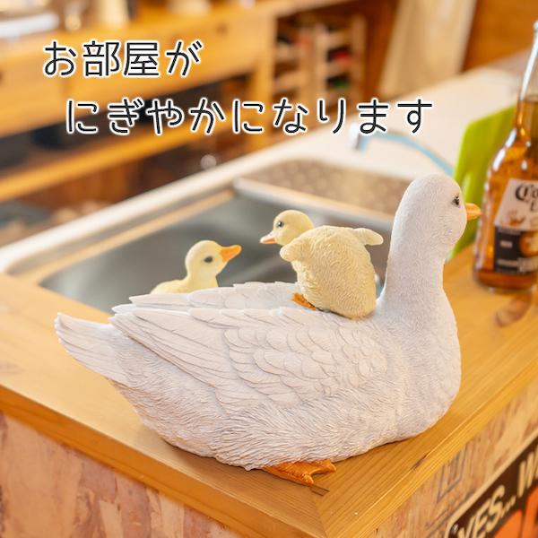 アヒル 鳥 置物 ガーデニング 雑貨 ガーデン オーナメント アヒル 鳥 置物 ガーデニング 雑貨 ガーデン オーナメント