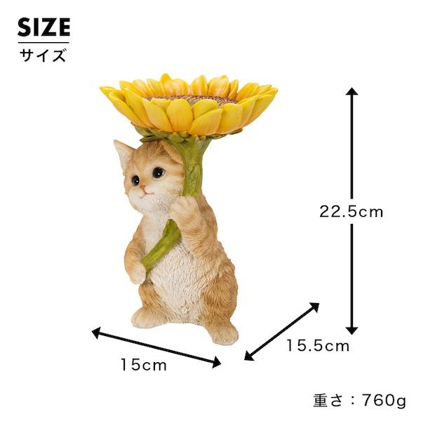 猫 置物 ガーデニング 雑貨 ガーデン オーナメント オブジェ 〔 茶トラ