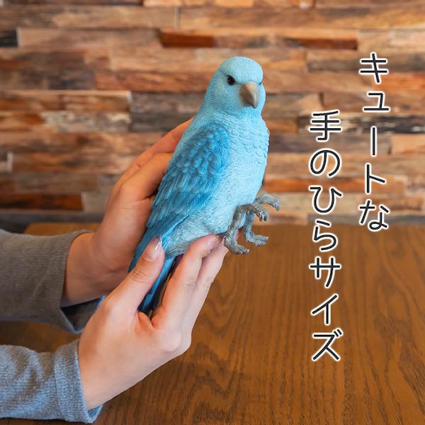 オウム 置物 ガーデニング 雑貨 ガーデン オーナメント オブジェ