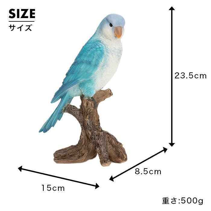 インコ 置物 ガーデニング 雑貨 ガーデン オーナメント オブジェ インコ 置物 ガーデニング 雑貨 ガーデン オーナメント オブジェ
