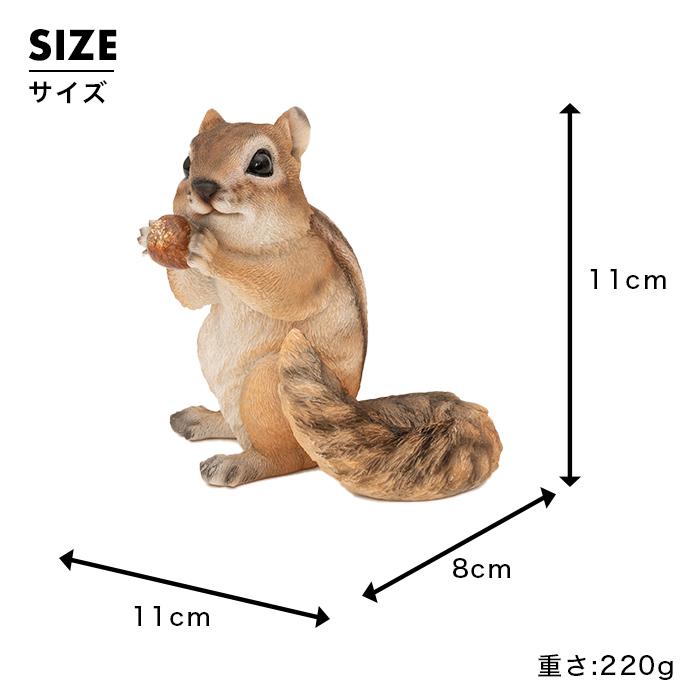 リス 子羊 置物 ガーデニング 雑貨 ガーデン オーナメント オブジェ