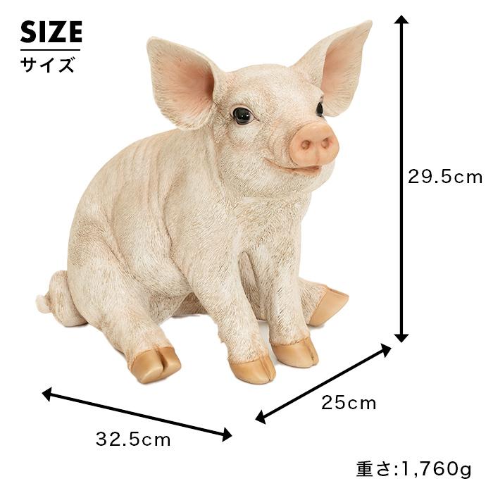 ブタ 子羊 置物 ガーデニング 雑貨 ガーデン オーナメント