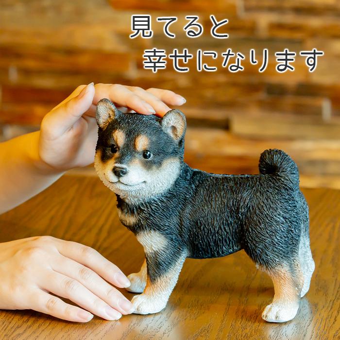 犬 置物 ガーデニング 雑貨 ガーデン オーナメント オブジェ 〔 柴犬
