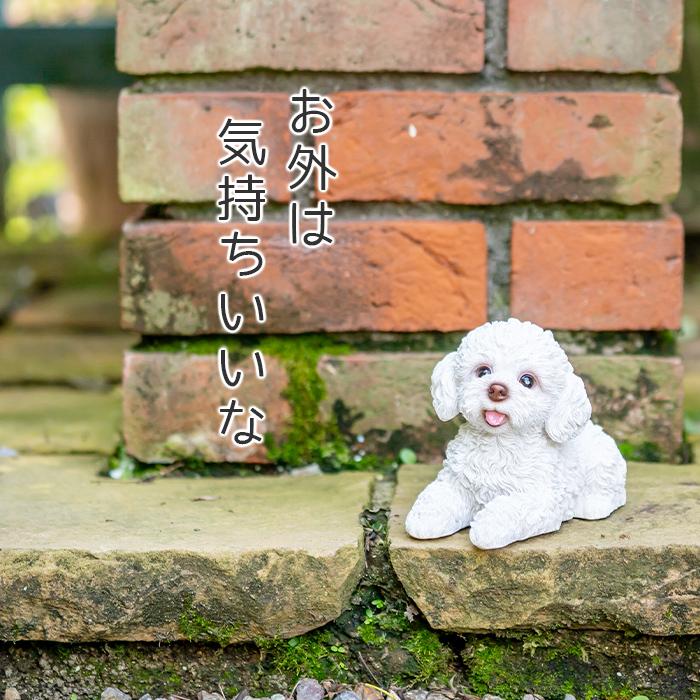 犬 置物 ガーデニング 雑貨 ガーデン オーナメント オブジェ