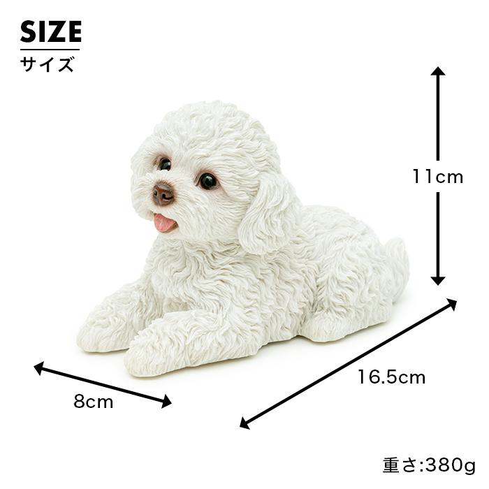 犬 置物 ガーデニング 雑貨 ガーデン オーナメント オブジェ
