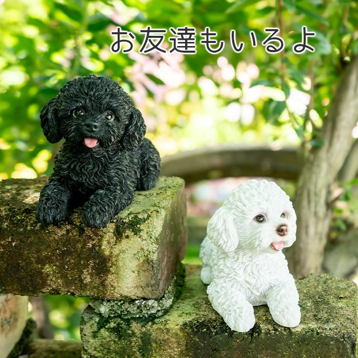 犬 置物 ガーデニング 雑貨 ガーデン オーナメント オブジェ