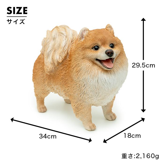 犬 置物 ガーデニング 雑貨 ガーデン オーナメント オブジェ