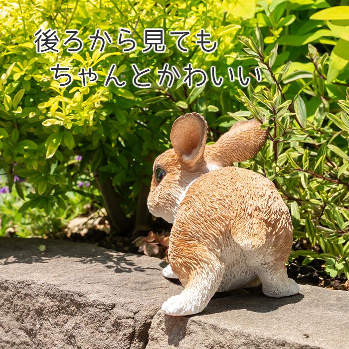 うさぎ 置物 ガーデニング 雑貨 ガーデン オーナメント オブジェ