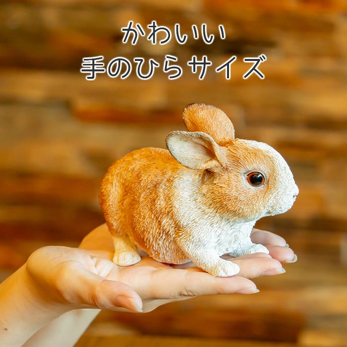 うさぎ 置物 ガーデニング 雑貨 ガーデン オーナメント オブジェ