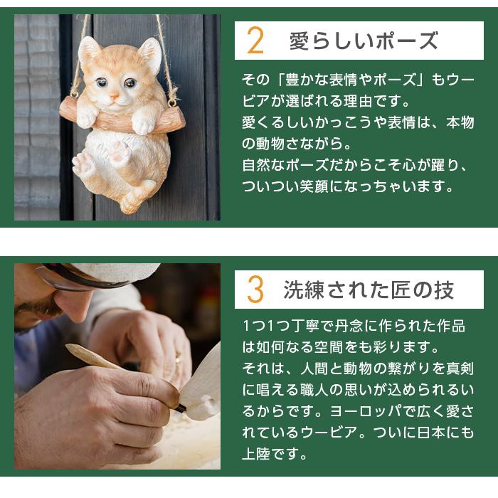 リス 置物 ガーデニング 雑貨 ガーデン オーナメント オブジェ