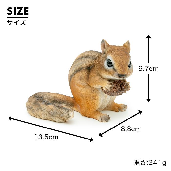 リス 置物 ガーデニング 雑貨 ガーデン オーナメント オブジェ