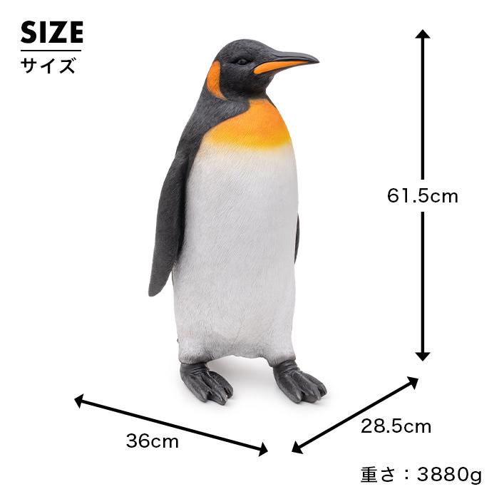 ペンギン 置物 ガーデニング 雑貨 ガーデン オーナメント オブジェ