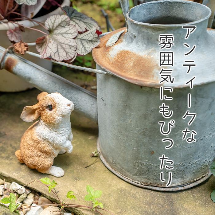 3匹セット うさぎ 置物 ガーデニング 雑貨 ガーデン オーナメント