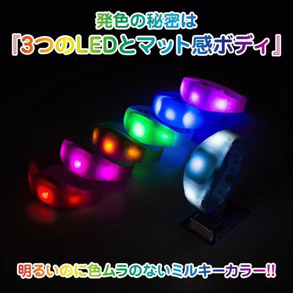 ミルキーブレスレット 光る ブレスレット ブレス リストバンド