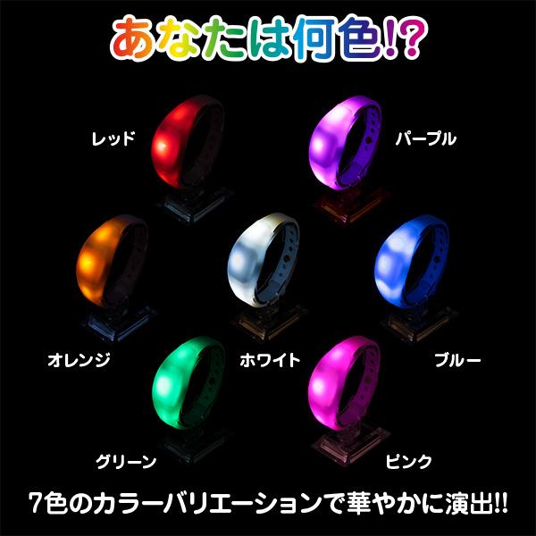 ミルキーブレスレット 光る ブレスレット ブレス リストバンド