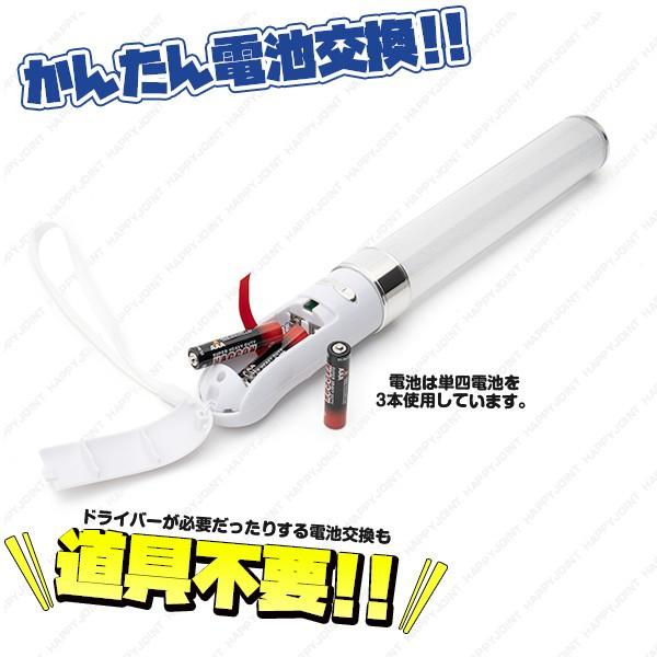 ペンライト 全色 レインボーファンタジー 18色 カラーチェンジ コンサート ペンライト