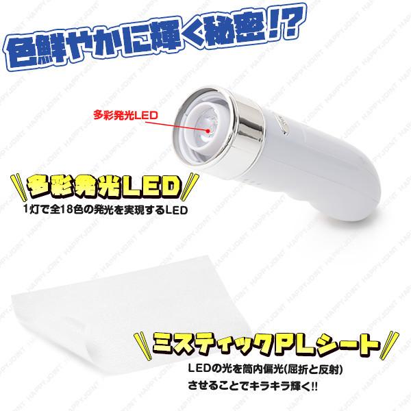 2本セット レインボーファンタジー 18色 カラーチェンジ コンサート